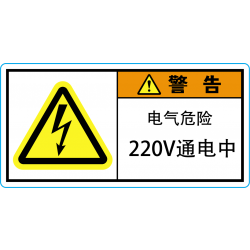 EL-02C