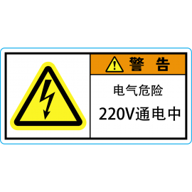 EL-02C
