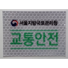 고휘도반사 25