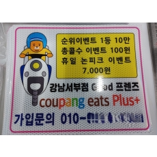 고휘도반사 06