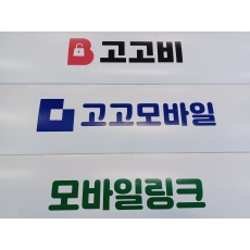 글자모양 03