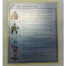 은데드롱 06