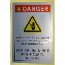 은데드롱 09