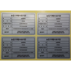 은데드롱 10