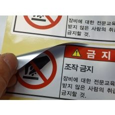 은데드롱 19