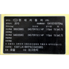 은데드롱 22