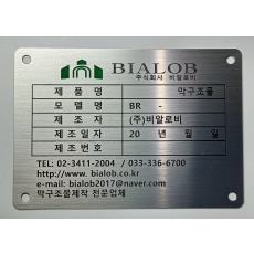 알루미늄 02