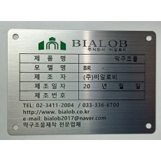 알루미늄 05