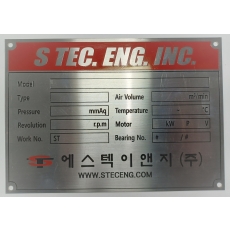 알루미늄 25
