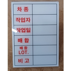 아크릴 01
