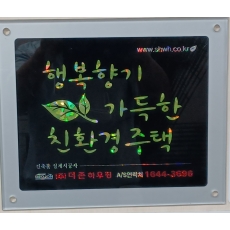 아크릴 08