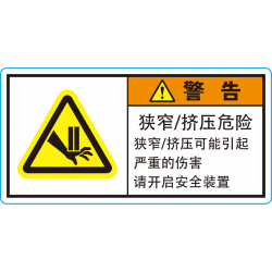 CR-01C