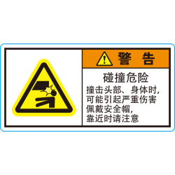 SH-02C