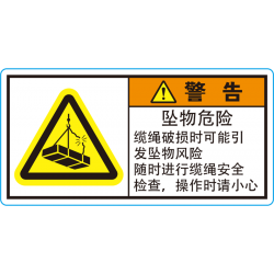 SH-11C