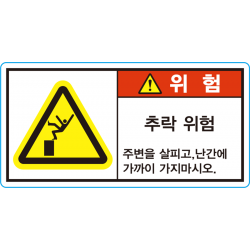 SH-14K