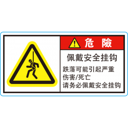 SH-15C