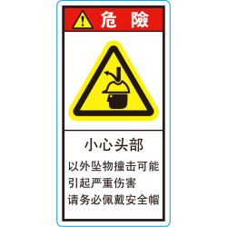 SH-26C