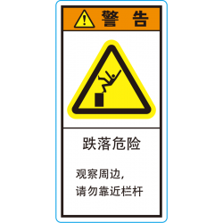 SH-28C