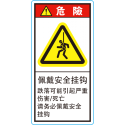 SH-30C