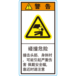 SH-31C