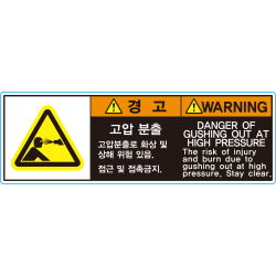SH-37KE