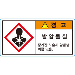 MSDS-03K