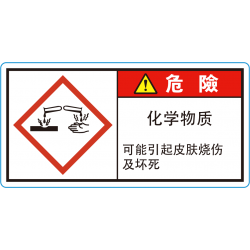 MSDS-06C