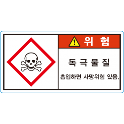 MSDS-07K