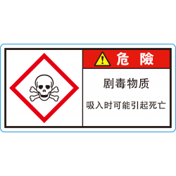 MSDS-07C