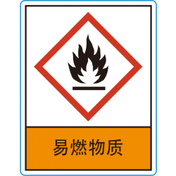 MSDS-08C
