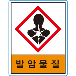MSDS-09K