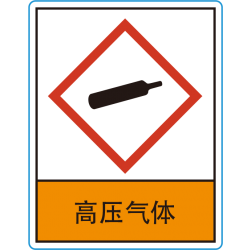 MSDS-10C