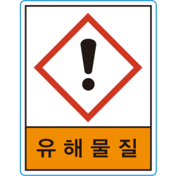 MSDS-11K