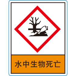 MSDS-12C