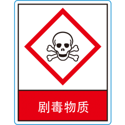 MSDS-14C