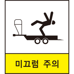 US-45