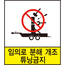 US-48