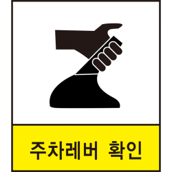 US-49