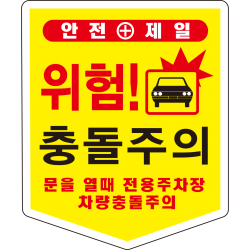 US-60