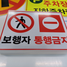 고휘도반사 35