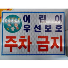 고휘도반사 36