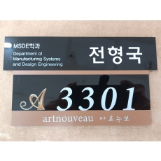 아크릴 16