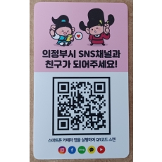 아크릴 17