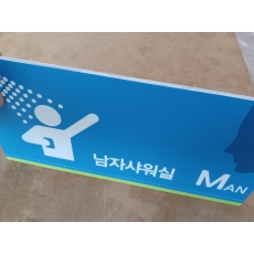 아크릴 21