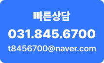 엘엔피아프린팅 빠른문의 빠른상담